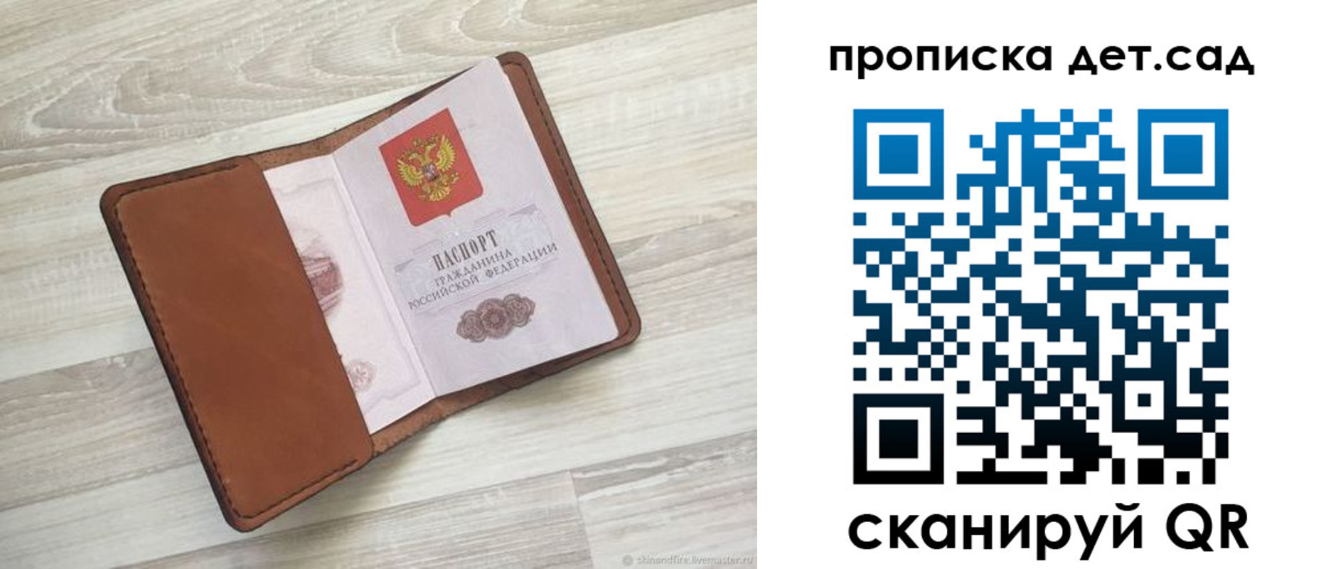 временная регистрация для всех в Карталах