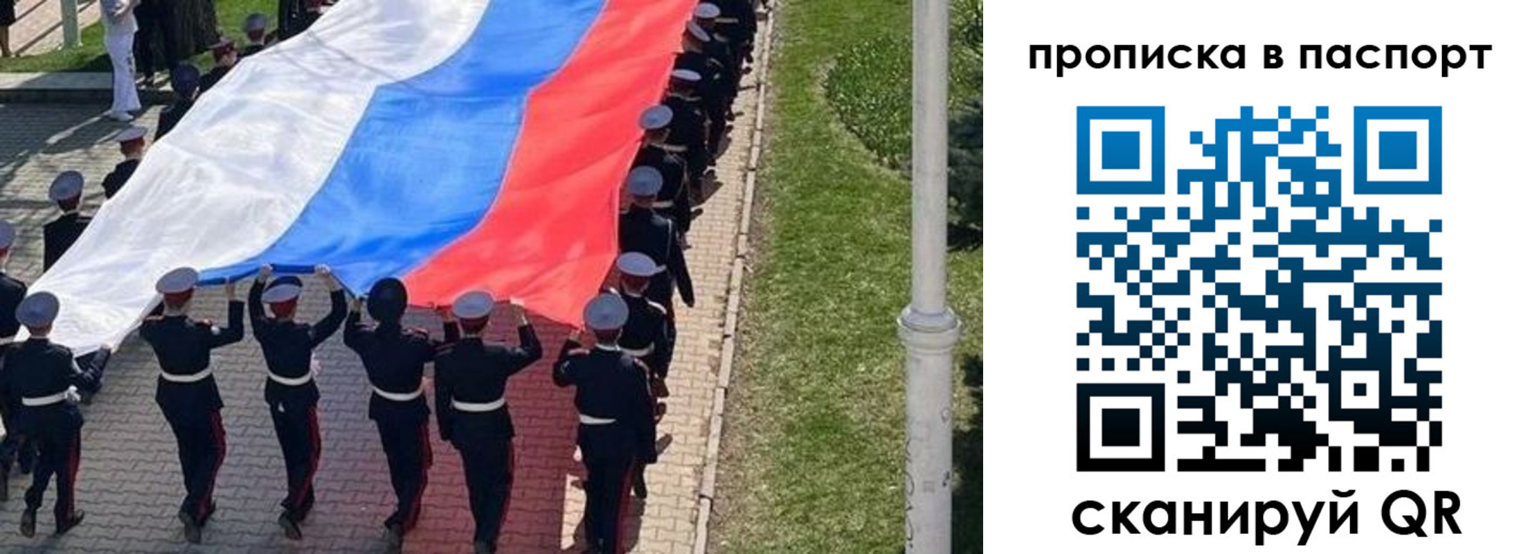 купить прописку в Карталах