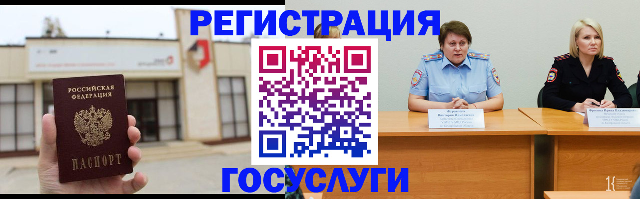 пропишу в квартире в Карталах