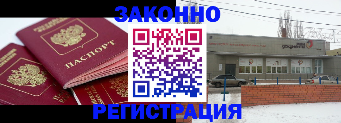 пропишу в квартире в Карталах