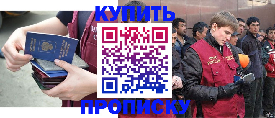 регистрация в Карталах