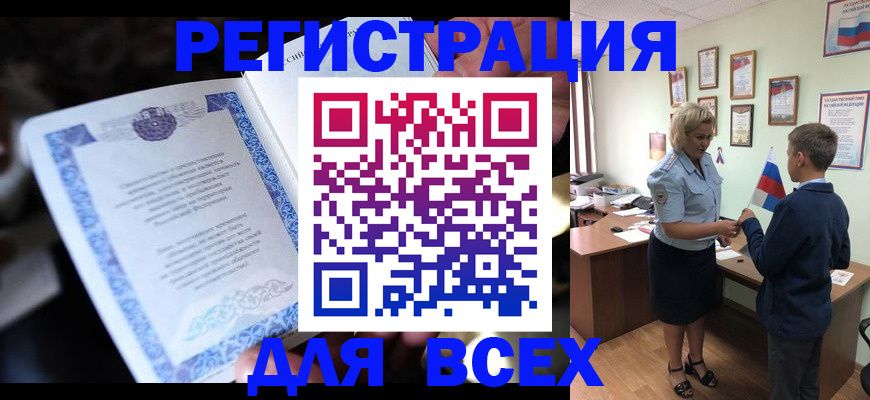 регистрация для дет. сада в Карталах