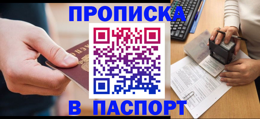 регистрация для дет. сада в Карталах