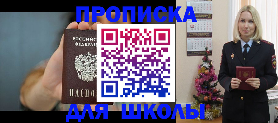 регистрация для дет. сада в Карталах